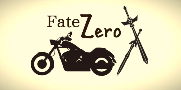 Fate Zeroで出てくるバイク Vmax 愛車のある生活